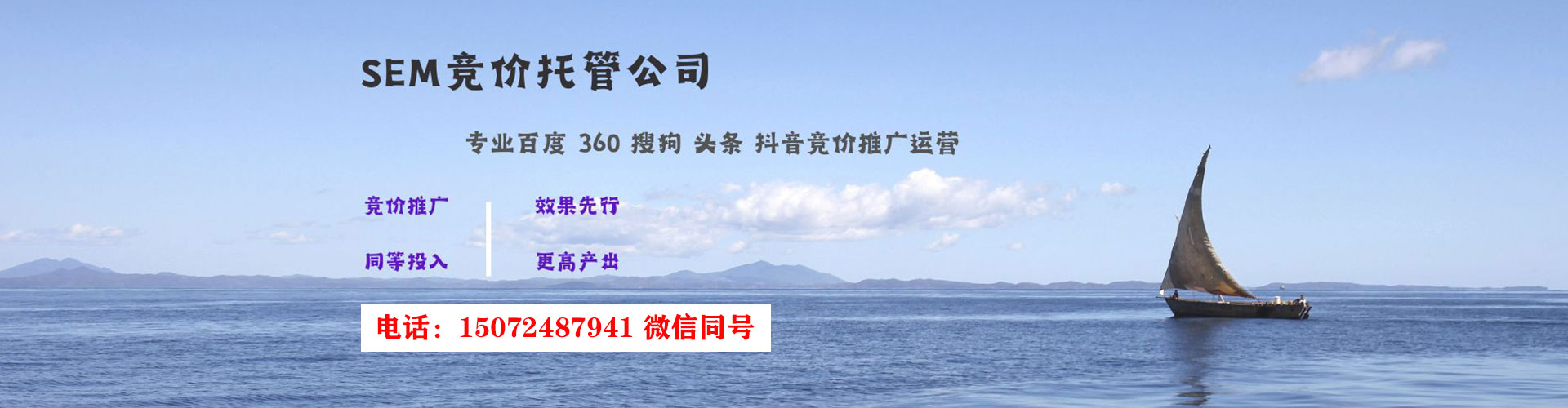 太湖信息流广告